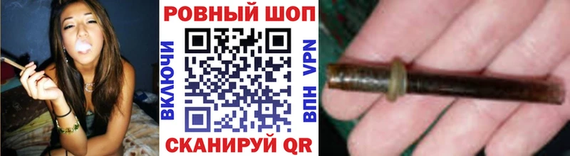 Как найти закладки Волгодонск Канабис  Мефедрон  A PVP  ГАШИШ 