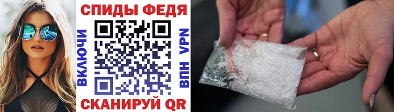 наркошоп  hydra ССЫЛКА  Amphetamine 97%  Волгодонск 