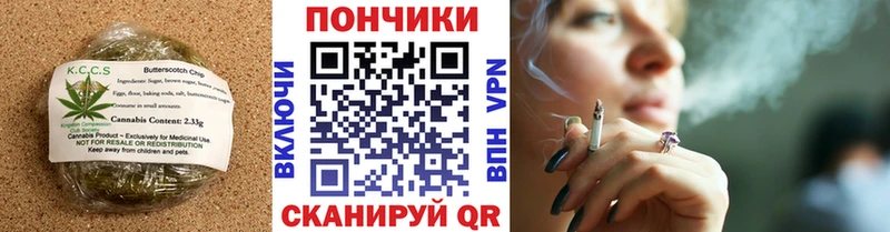 Еда ТГК марихуана  где продают   Волгодонск 