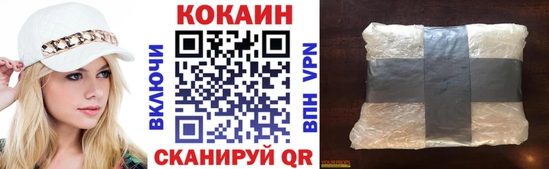 Кокаин VHQ  что такое наркотик  Волгодонск 