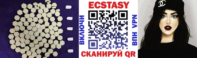 маркетплейс клад  Волгодонск  ЭКСТАЗИ 300 mg 