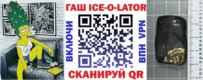 ГАШ хэш Волгодонск