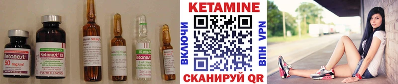 как найти наркотики  Волгодонск  Кетамин ketamine 