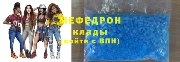 стаф Елизово