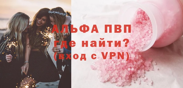 ешки Елабуга