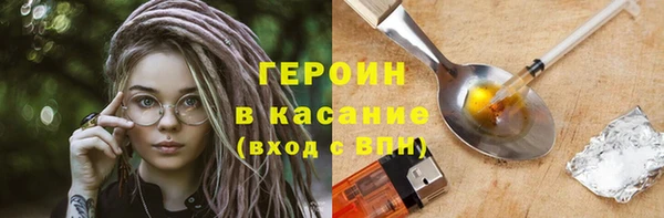 стаф Елизово