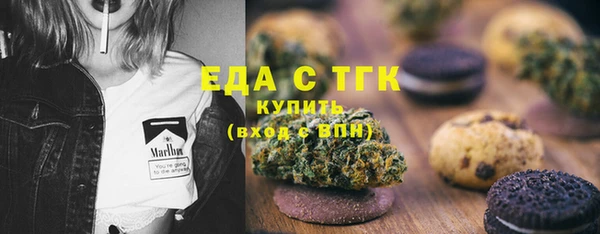 кристаллы Ельня