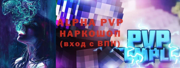 кристаллы Ельня