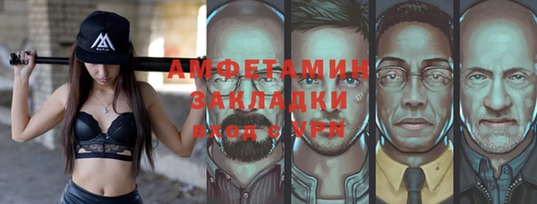 стаф Елизово