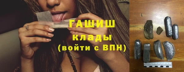 кристаллы Ельня