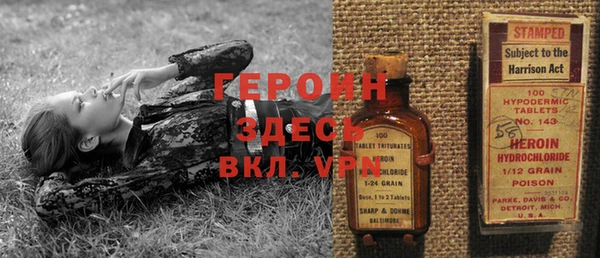 стаф Елизово