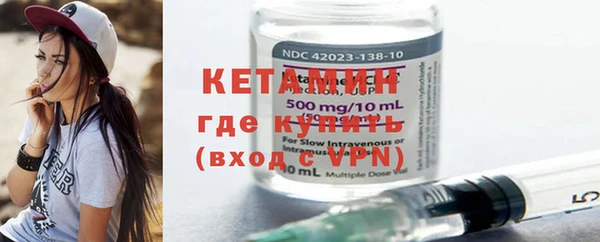 кристаллы Ельня
