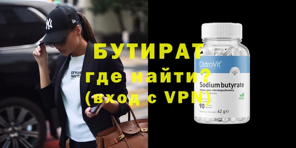 кристаллы Ельня