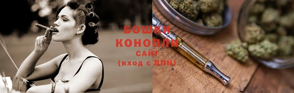 кристаллы Ельня