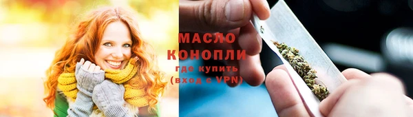 кристаллы Ельня