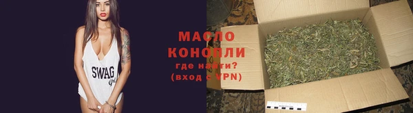 кристаллы Ельня