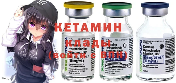 стаф Елизово