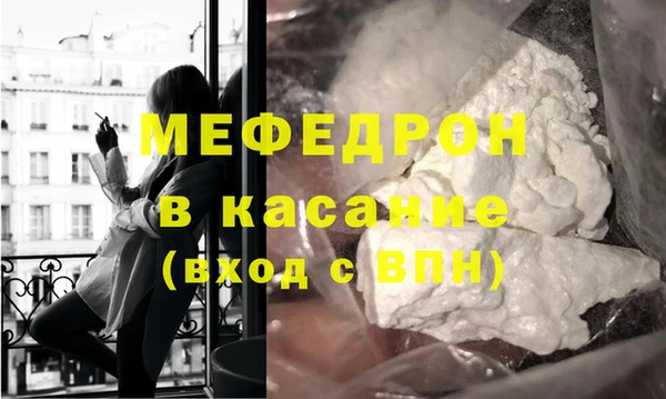 стаф Елизово