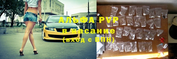 кристаллы Ельня