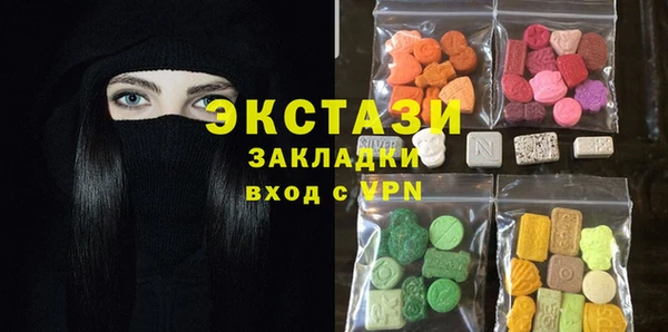 стаф Елизово