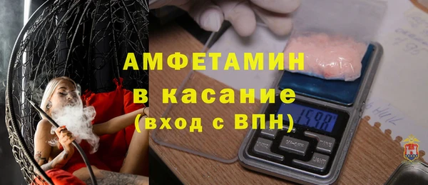стаф Елизово