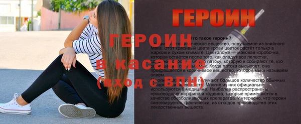 кристаллы Ельня