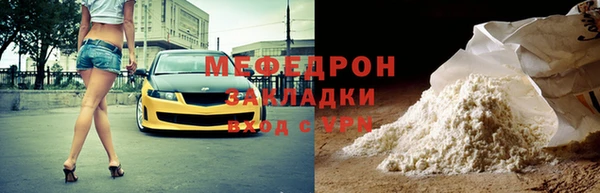 стаф Елизово