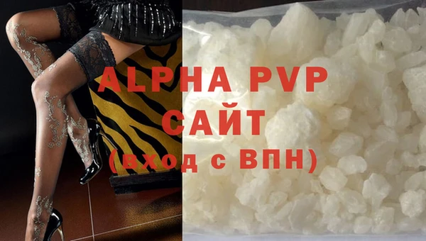 кристаллы Ельня