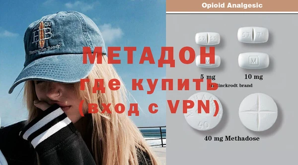 стаф Елизово