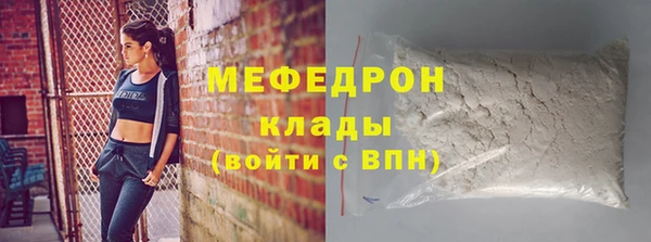 ешки Елабуга