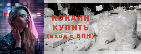 кристаллы Ельня