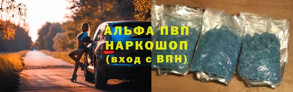 кристаллы Ельня