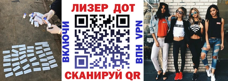 мега ССЫЛКА  дарк нет Telegram  LSD-25 экстази кислота  Волгодонск 