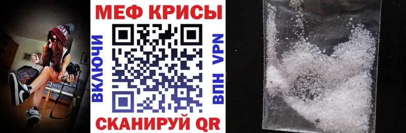 купить закладку  Волгодонск  Мефедрон VHQ 