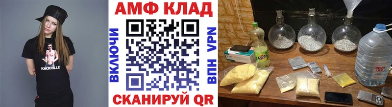 где продают   Волгодонск  МЕТАМФЕТАМИН пудра 