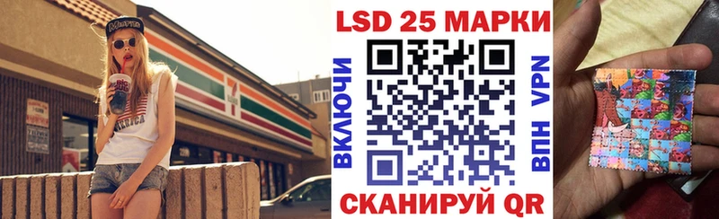 Марки N-bome 1,5мг Волгодонск