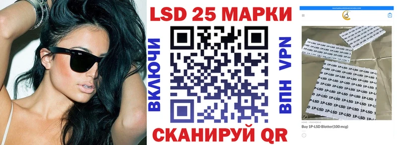 Марки N-bome 1500мкг Волгодонск